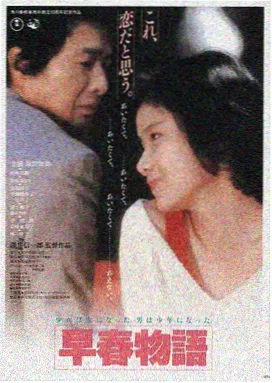 贵妇人街电影完整版 林若溪 饰 苏晚