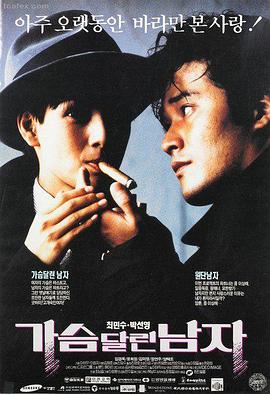 贵妇人街电影完整版 导演 陈怀远